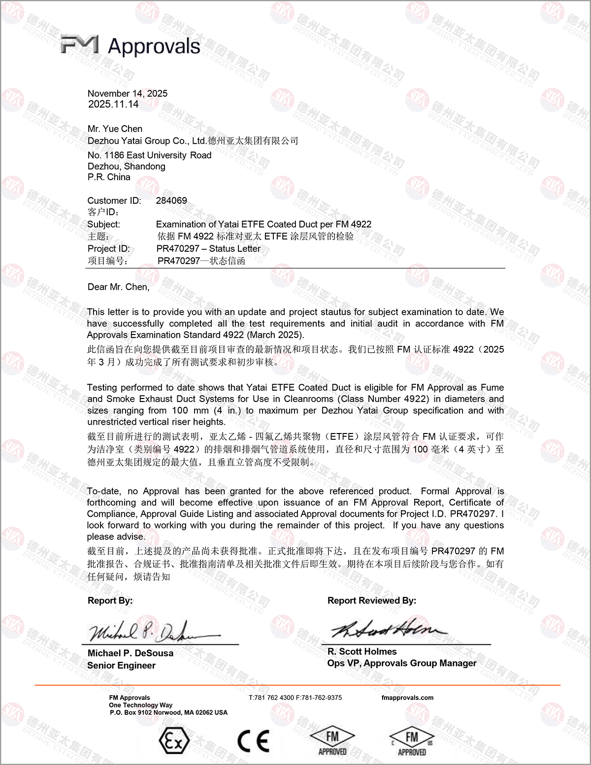 微信圖片_20260106100846_7_370.jpg 微信圖片_20260106100846_7_370.jpg